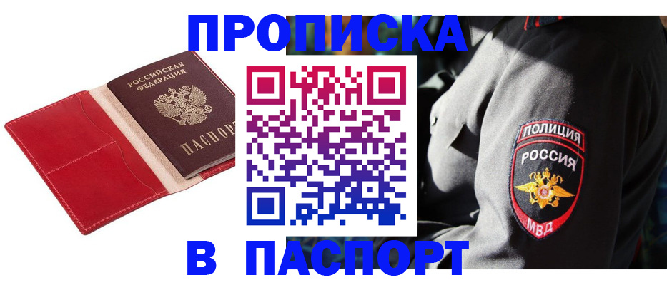временная регистрация гарантия в Ульяновской области